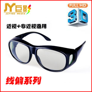 Lunettes VR ou 3D en résine - polarisant Ref 1226310