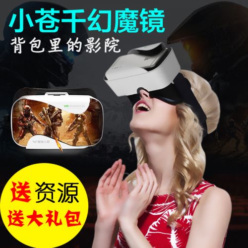 Lunettes VR ou 3D - Ref 1226317