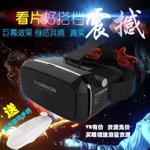 Lunettes VR ou 3D en plastique Voir la description - Rouge et bleu rouge lunettes vert Ref 1226325