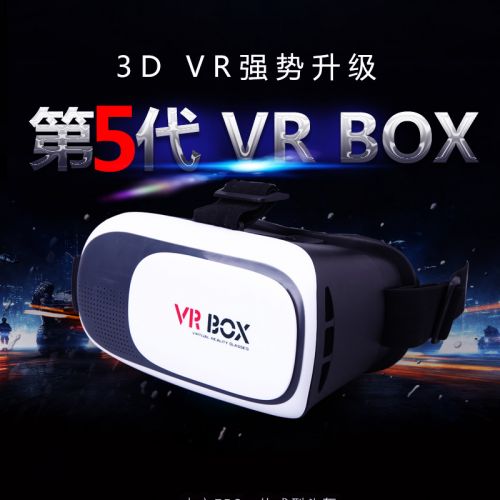 Lunettes VR ou 3D en résine Voir la description - polarisant Ref 1226332