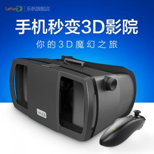Lunettes VR ou 3D LEFAN T en plastique Voir la description - Liquides verres de cristal d'obturation Ref 1226334