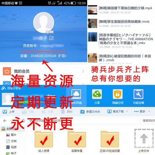 Lunettes VR ou 3D LIONEYE en plastique Voir la description - Ref 1226351