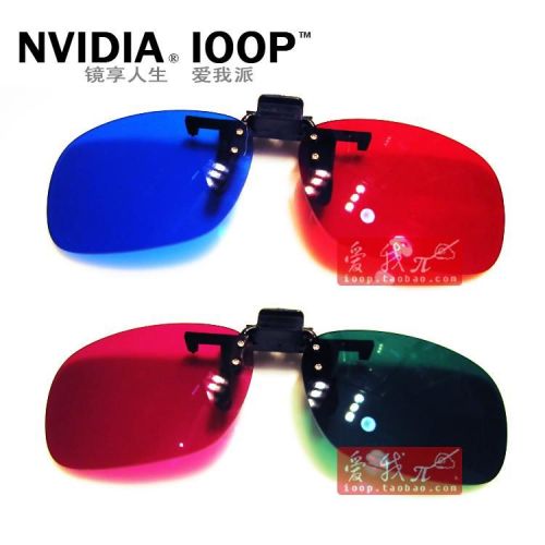 Lunettes VR ou 3D NVIDIA en résine - Ref 1226354