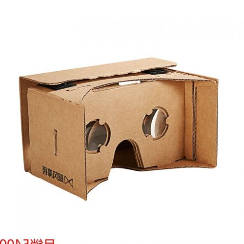 Lunettes VR ou 3D Tempête lunettes de soleil édition main - Ref 1226363