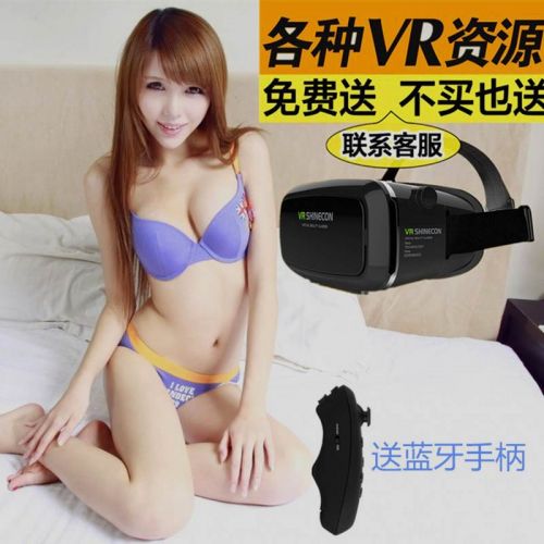 Lunettes VR ou 3D en résine - Rouge et bleu rouge lunettes vert Ref 1226368