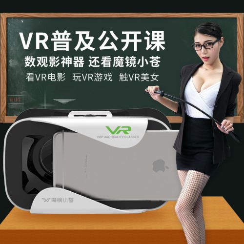Lunettes VR ou 3D - Ref 1226370