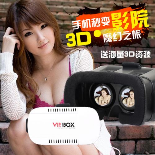 Lunettes VR ou 3D VRBOX en résine - Rouge et bleu rouge lunettes vert Ref 1226372