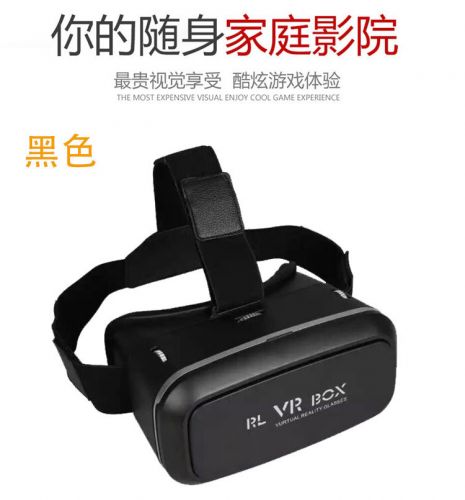 Lunettes VR ou 3D RL-VR en plastique - Rouge et bleu rouge lunettes vert Ref 1226386