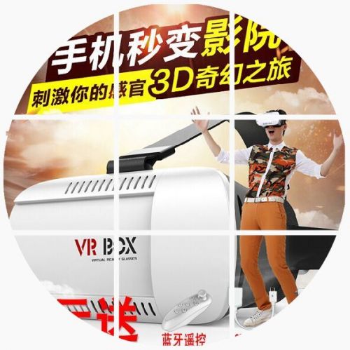 Lunettes VR ou 3D VRBOX en résine Voir la description - polarisant Ref 1226414