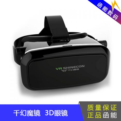 Lunettes VR ou 3D - Ref 1226426