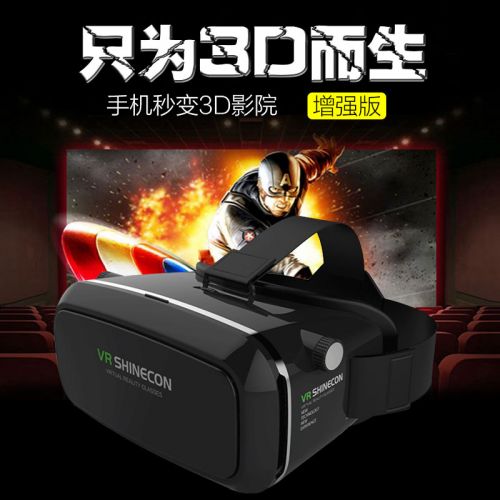 Lunettes VR ou 3D VRGLASSES - Ref 1226435