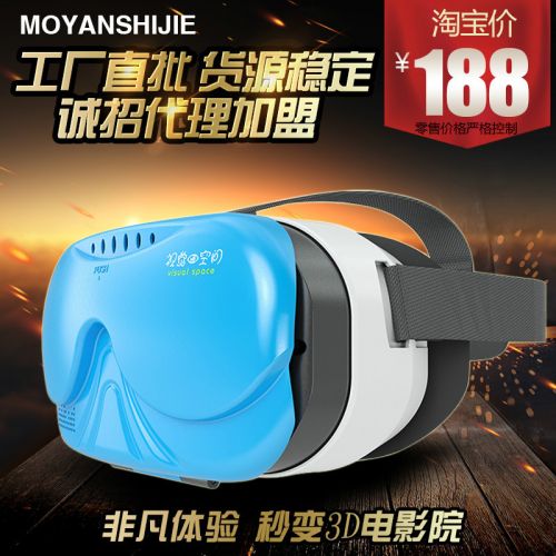 Lunettes VR ou 3D MASMIRE en plastique - Ref 1226436