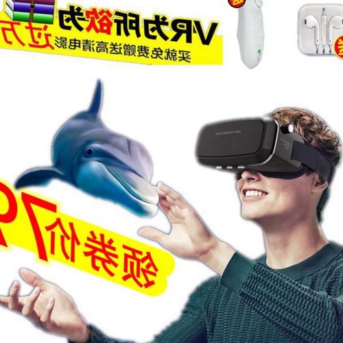 Lunettes VR ou 3D MEIFU Voir la description - Ref 1226448