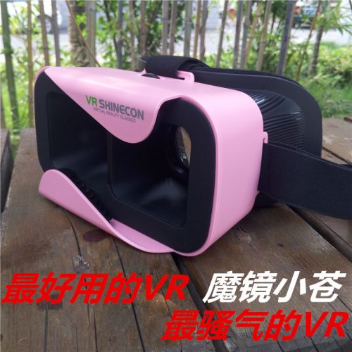 Lunettes VR ou 3D en résine - Liquides verres de cristal d'obturation Ref 1226451