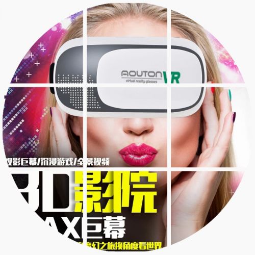 Lunettes VR ou 3D VRBOX en plastique Voir la description - Rouge et bleu rouge lunettes vert Ref 1226471