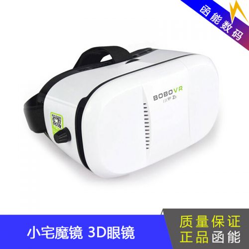 Lunettes VR ou 3D - Ref 1226482