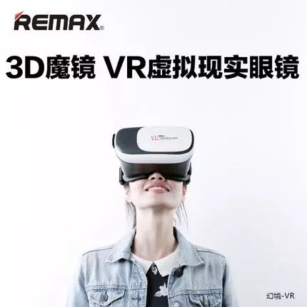 Lunettes VR ou 3D REMAX - Ref 1226508