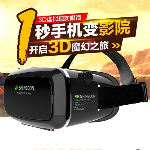 Lunettes VR ou 3D VRBOX en plastique - Rouge et bleu rouge lunettes vert Ref 1226516