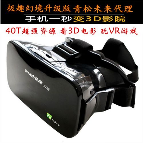 Lunettes VR ou 3D NIBIRU en plastique Voir la description - polarisant Ref 1226540