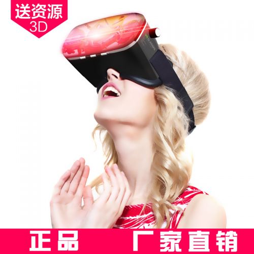 Lunettes VR ou 3D en plastique - Ref 1226552