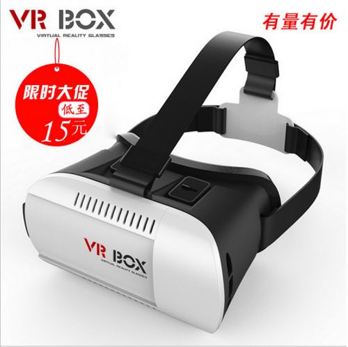 Lunettes VR ou 3D BOX en résine - Rouge et bleu rouge lunettes vert Ref 1226553