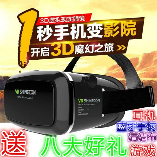 Lunettes VR ou 3D Voir la description - Rouge et bleu rouge lunettes vert Ref 1226561