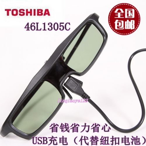 Lunettes VR ou 3D en résine - Liquides verres de cristal d'obturation Ref 1226562