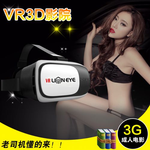 Lunettes VR ou 3D LIONEYE en plastique - Ref 1226566