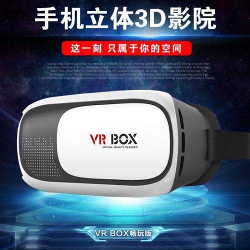 Lunettes VR ou 3D en plastique - polarisant Ref 1226567