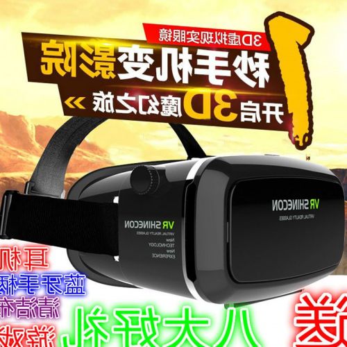 Lunettes VR ou 3D Voir la description - Rouge et bleu rouge lunettes vert Ref 1226573