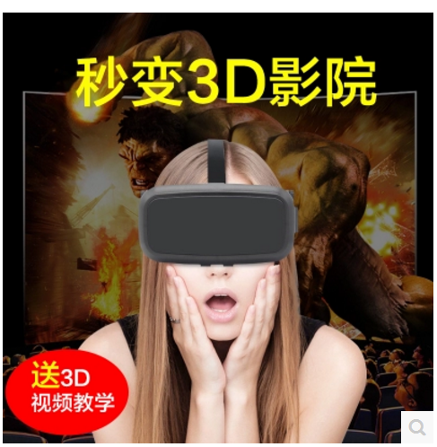 Lunettes VR ou 3D - Ref 1226575