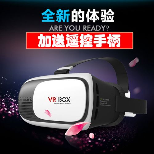 Lunettes VR ou 3D VRBOX en plastique - Ref 1226582