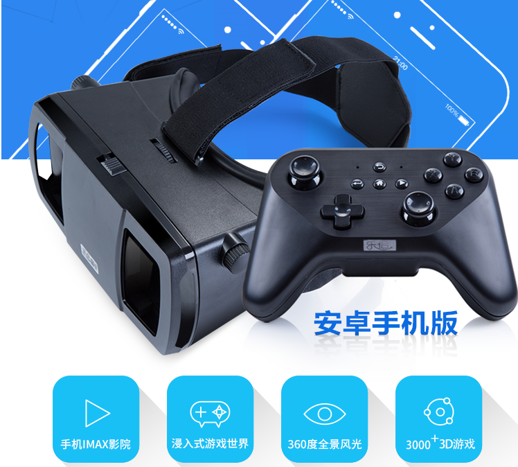 Lunettes VR ou 3D - Ref 1226596