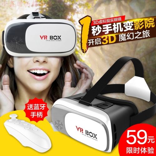 Lunettes VR ou 3D en résine - Rouge et bleu rouge lunettes vert Ref 1226601