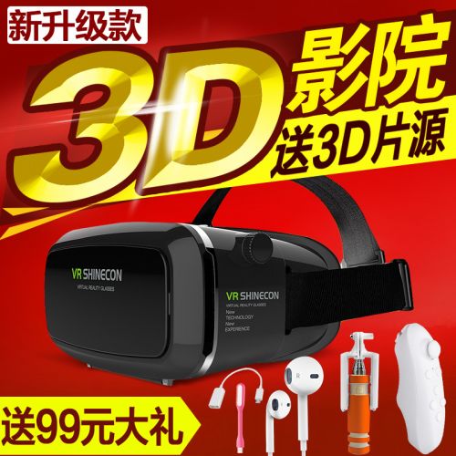 Lunettes VR ou 3D en lentilles optiques Voir la description - Ref 1226605