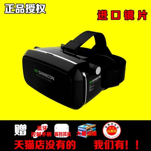 Lunettes VR ou 3D SHINECON en plastique - Rouge et bleu rouge lunettes vert Ref 1226630