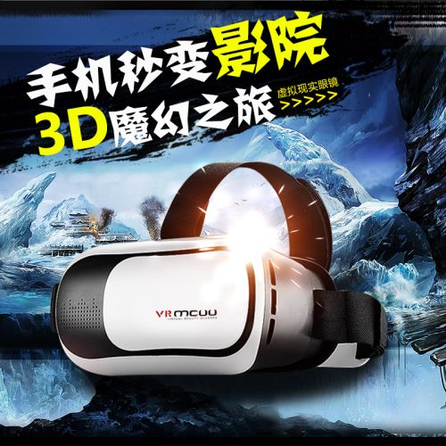 Lunettes VR ou 3D MCUU en plastique - Rouge et bleu rouge lunettes vert Ref 1226656