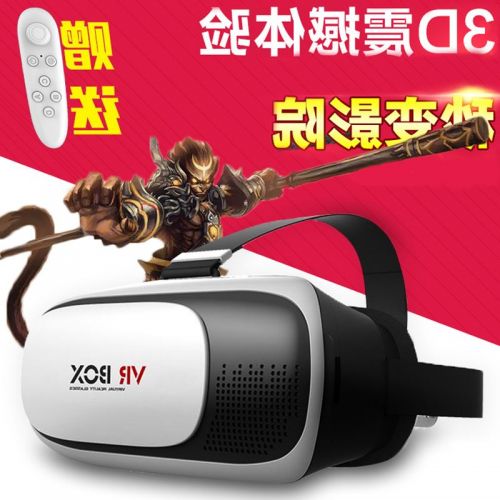 Lunettes VR ou 3D VRBOX en résine Voir la description - polarisant Ref 1226672
