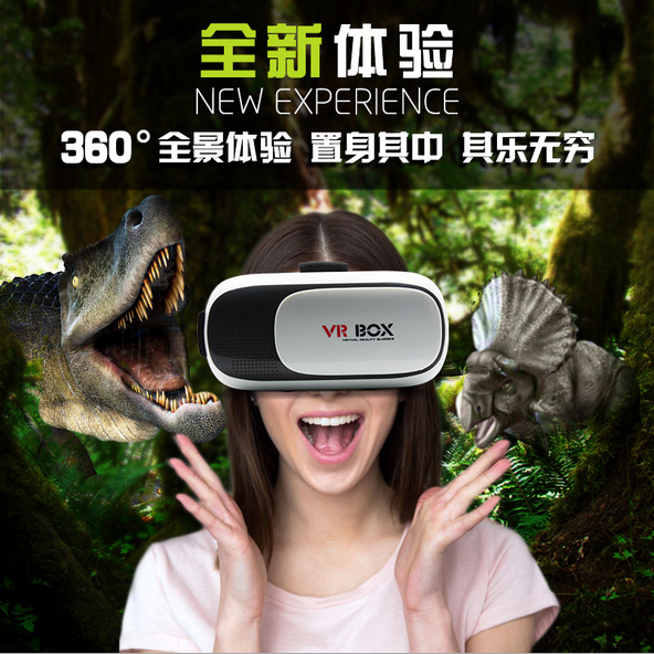 Lunettes VR ou 3D - Ref 1226675