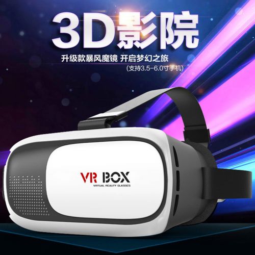 Lunettes VR ou 3D BOX en plastique - Ref 1226678