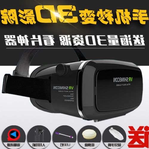 Lunettes VR ou 3D en résine The Mirror Danse - polarisant Ref 1226680