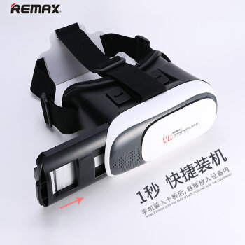 Lunettes VR ou 3D VRBOX - Ref 1226683