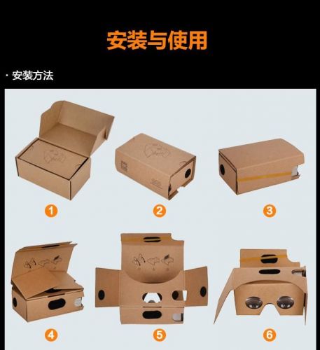 Lunettes VR ou 3D GOOGLE en papier Voir la description - polarisant Ref 1226686