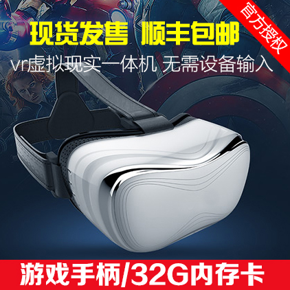 Lunettes VR ou 3D - Ref 1226701