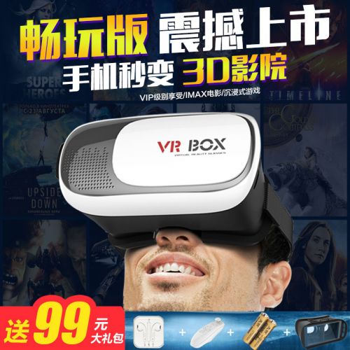 Lunettes VR ou 3D - Ref 1226703