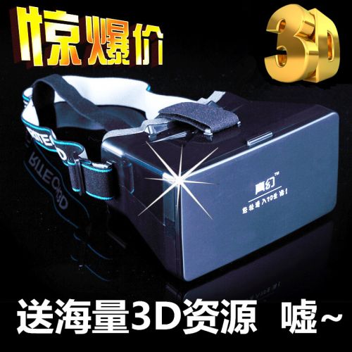 Lunettes VR ou 3D en résine - polarisant Ref 1226705