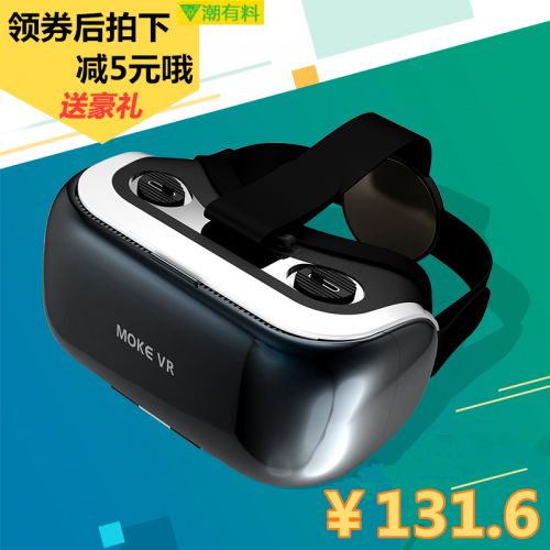 Lunettes VR ou 3D MOKE en résine - polarisant Ref 1226709