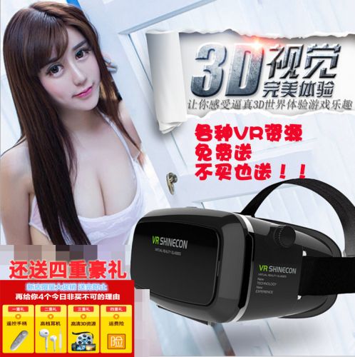 Lunettes VR ou 3D MEIFU - Ref 1226710