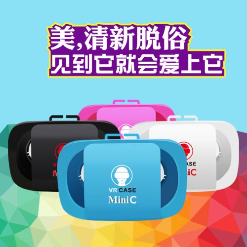 Lunettes VR ou 3D CASE en plastique - Rouge et bleu rouge lunettes vert Ref 1226714