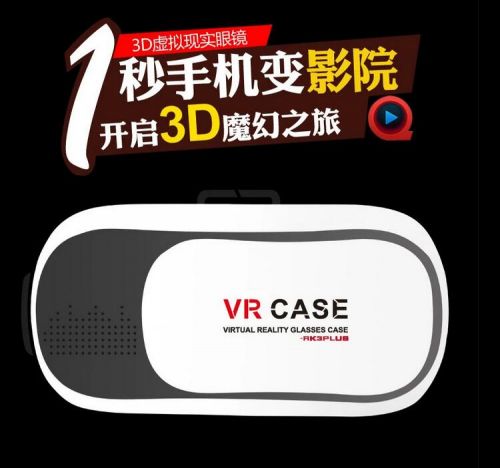Lunettes VR ou 3D - Ref 1226723